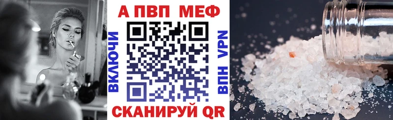 А ПВП Crystall  Елизаветинская 