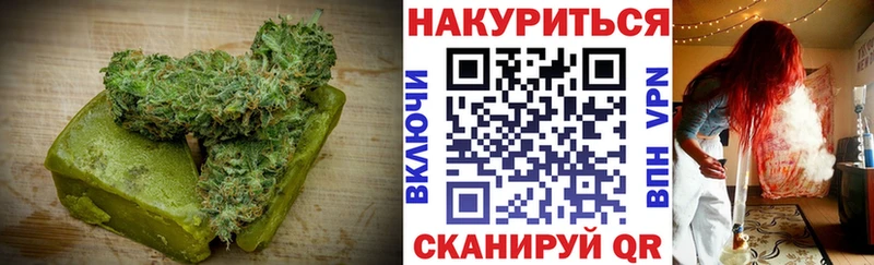Печенье с ТГК конопля  Елизаветинская 