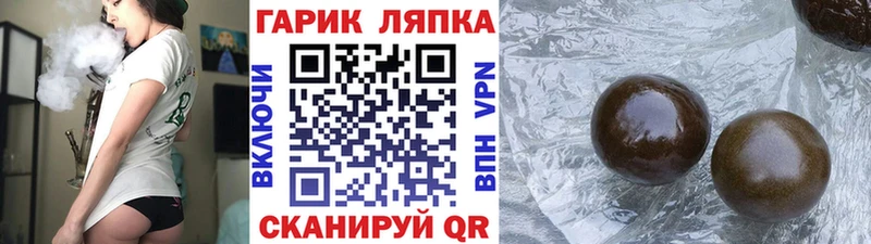 купить наркотики сайты  omg онион  Гашиш 40% ТГК  Елизаветинская 