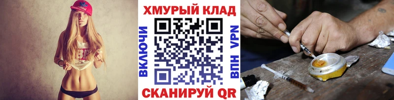 ГЕРОИН Heroin  дарнет шоп  Елизаветинская 