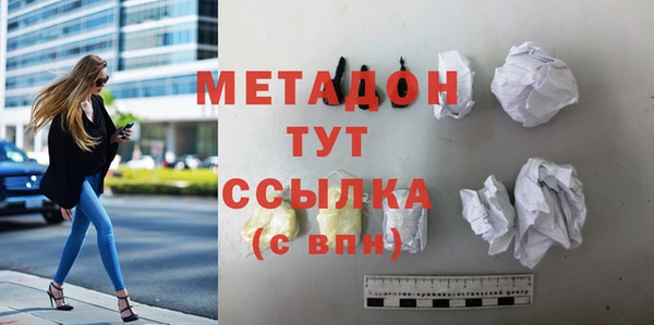 дистиллят марихуана Абаза