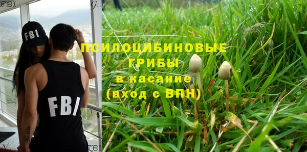 соль курить ск Абинск