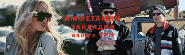дистиллят марихуана Абаза