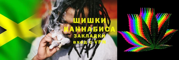 дистиллят марихуана Абаза