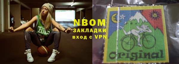 каннабис Медногорск