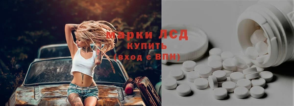 MESCALINE Мегион