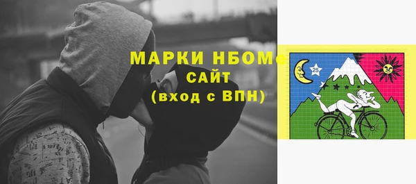 эйфоретик Абдулино