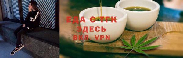 дистиллят марихуана Абаза