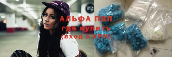соль курить ск Абинск