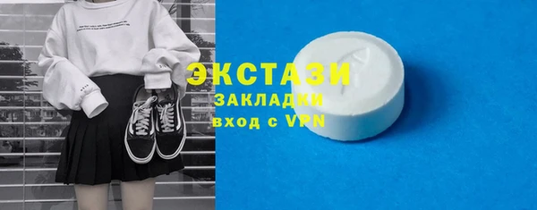 каннабис Медногорск