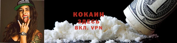 дистиллят марихуана Абаза