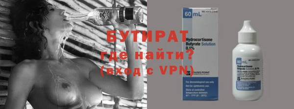 эйфоретик Абдулино