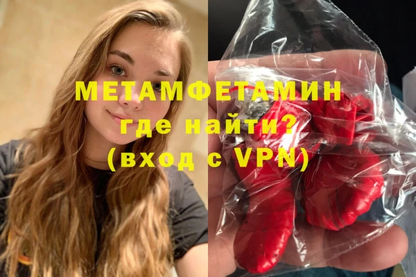 эйфоретик Абдулино