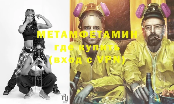 дистиллят марихуана Абаза