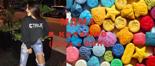 эйфоретик Абдулино