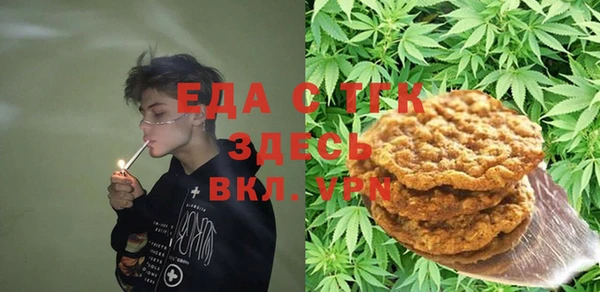 эйфоретик Абдулино