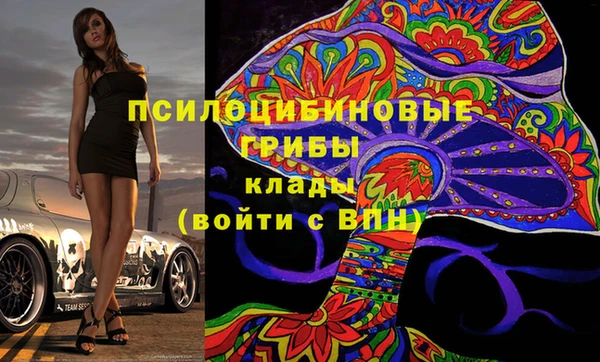 соль курить ск Абинск