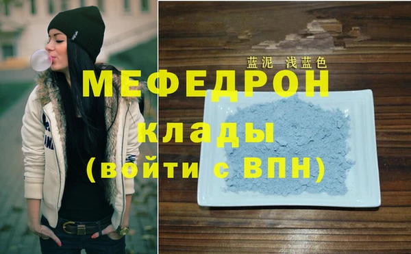 дистиллят марихуана Абаза