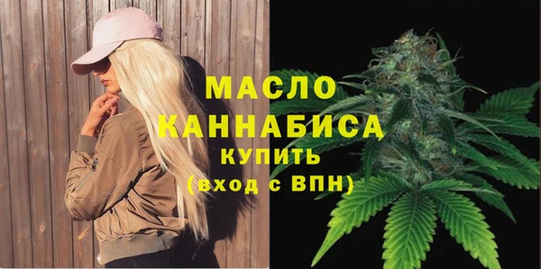 эйфоретик Абдулино