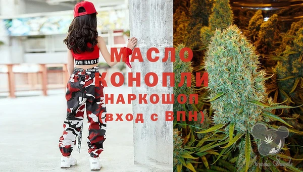 соль курить ск Абинск