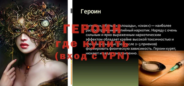 MESCALINE Мегион