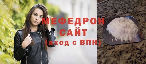 соль курить ск Абинск