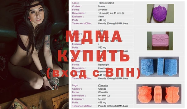 MESCALINE Мегион