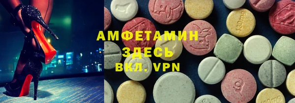 эйфоретик Абдулино