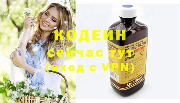 дистиллят марихуана Абаза