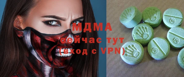 дистиллят марихуана Абаза