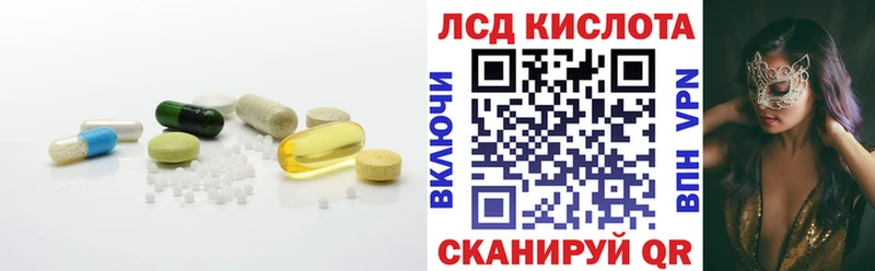 ЛСД экстази кислота Елизаветинская
