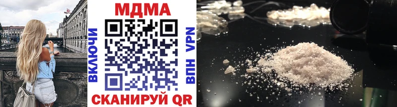 MDMA Molly  Елизаветинская 