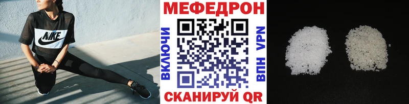 Меф мука  сколько стоит  Елизаветинская 