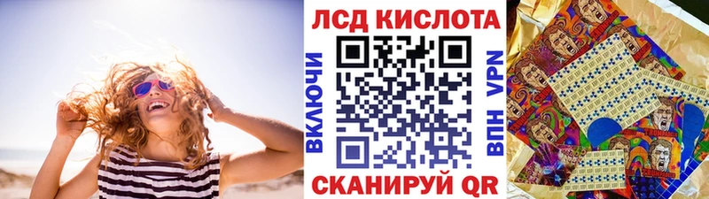 Марки 25I-NBOMe 1500мкг  Елизаветинская 