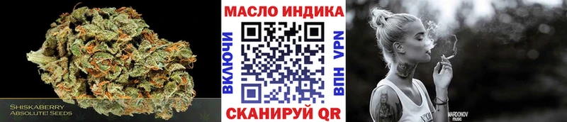 Дистиллят ТГК THC oil  Елизаветинская 